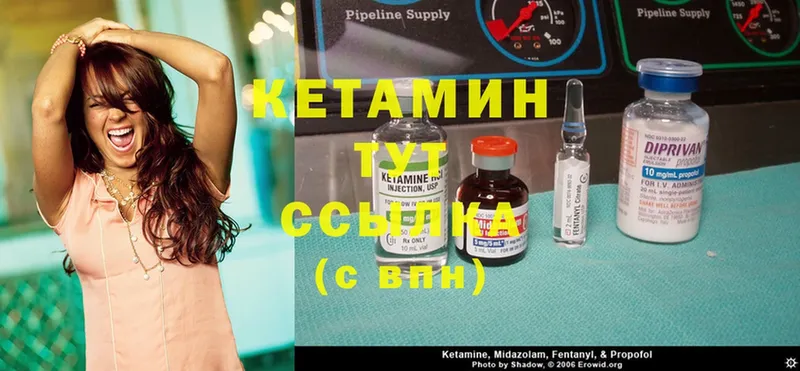 где можно купить   Буй  Кетамин ketamine 